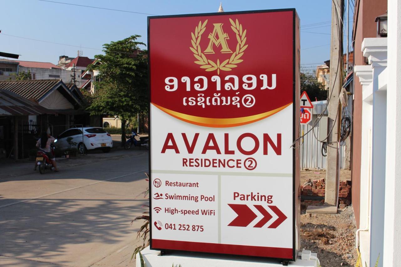 Avalon Residence2 Savannakhet Exterior photo